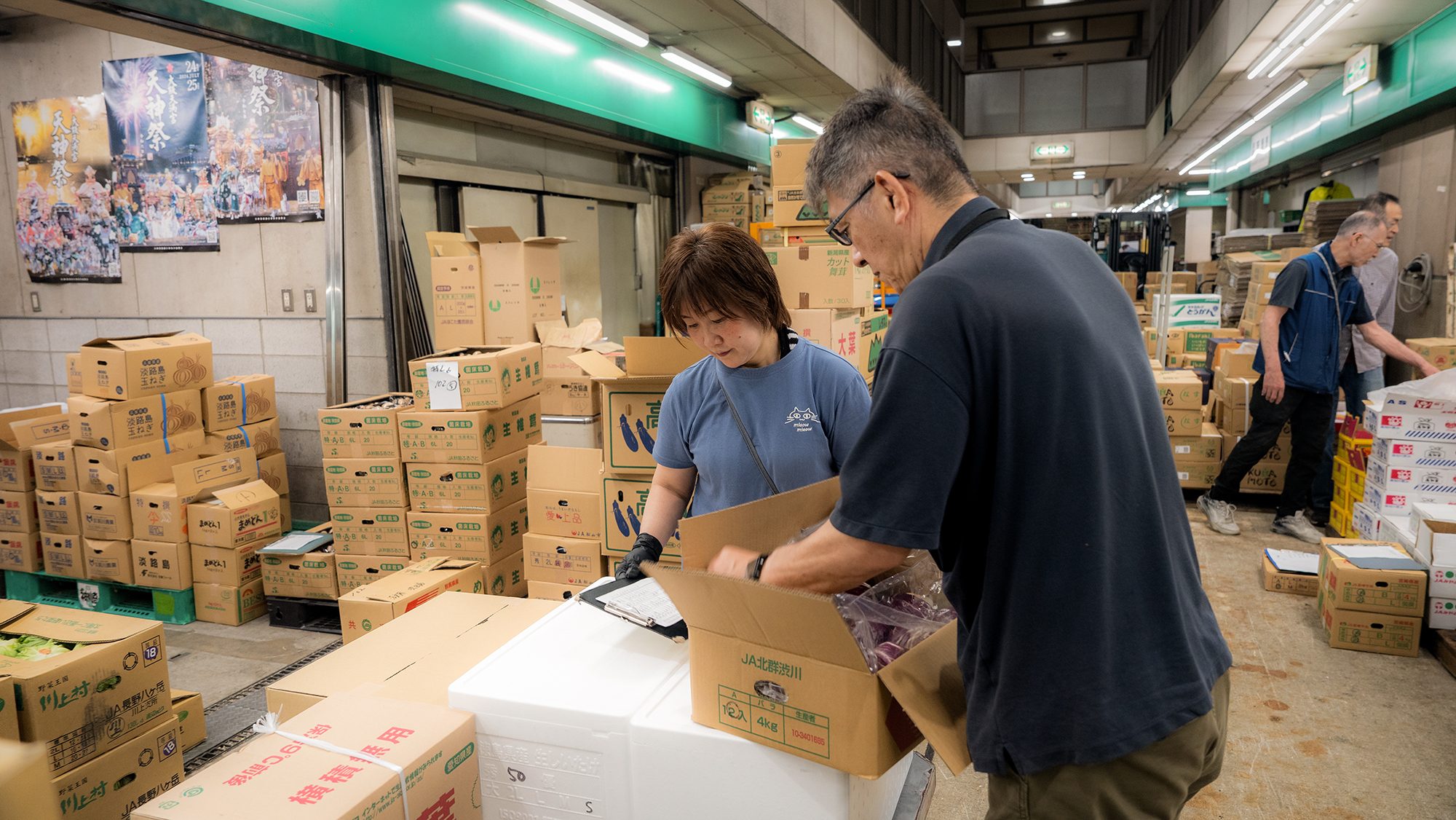 本場の床に集まる青果。全国から荷が届く。