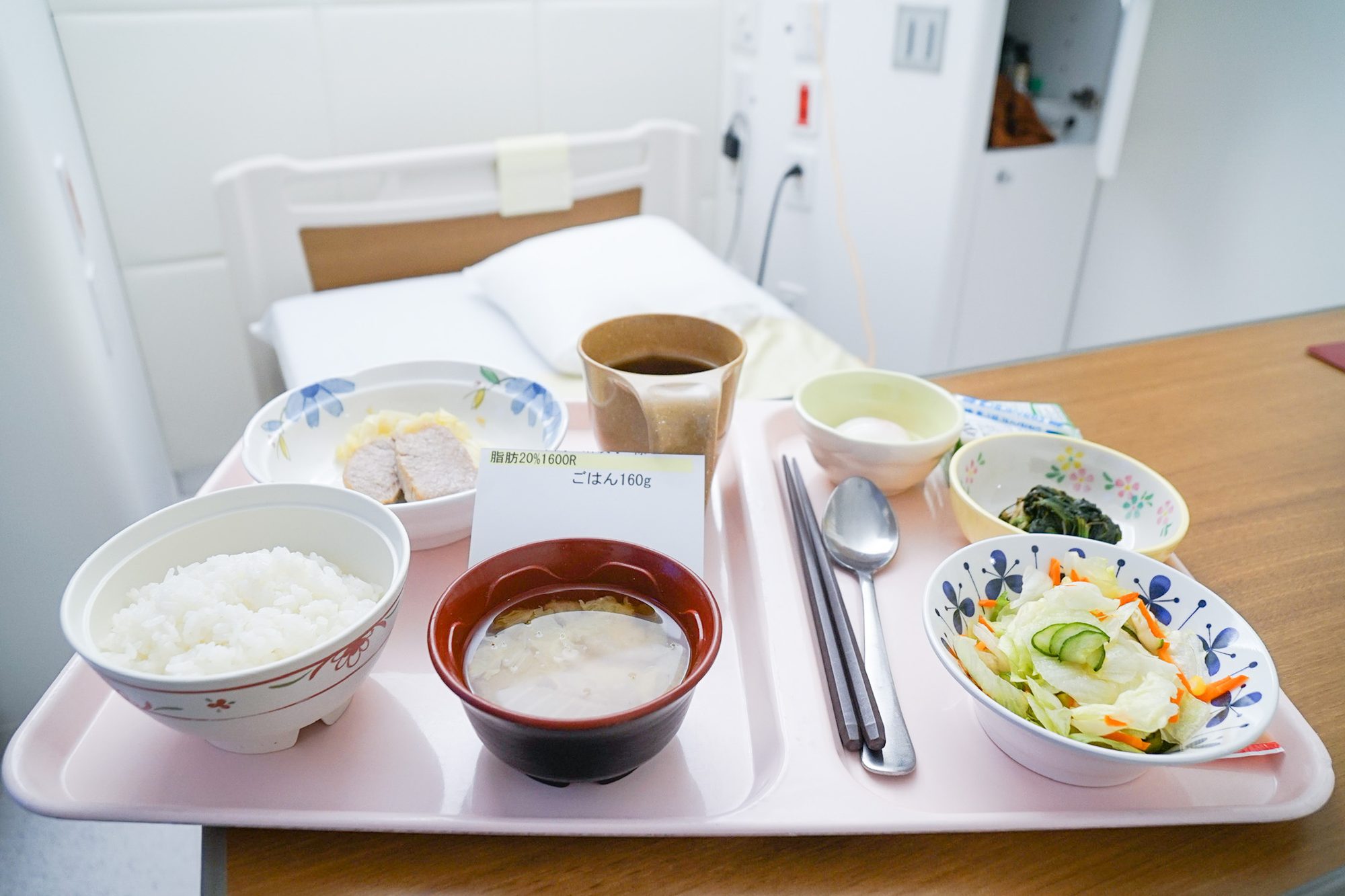 病院の病室に運ばれた食事のトレイ。治療食を支える青果。